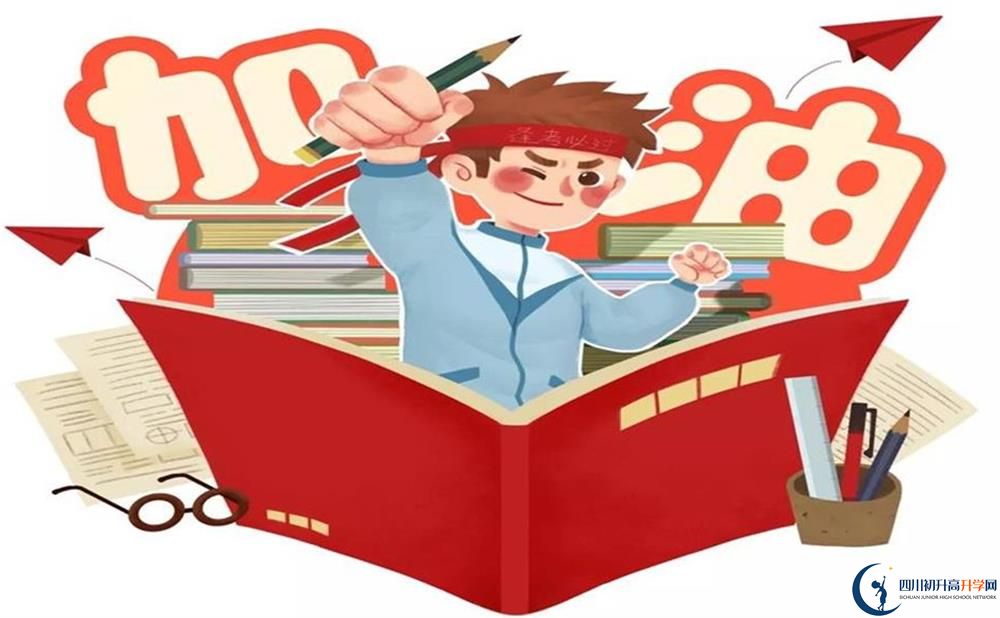 2020年廣元市中考分?jǐn)?shù)線什么時(shí)候公布？