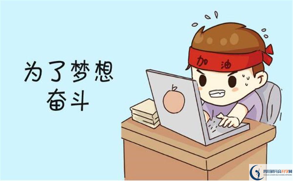 2020年達州中考分數(shù)線是多少？