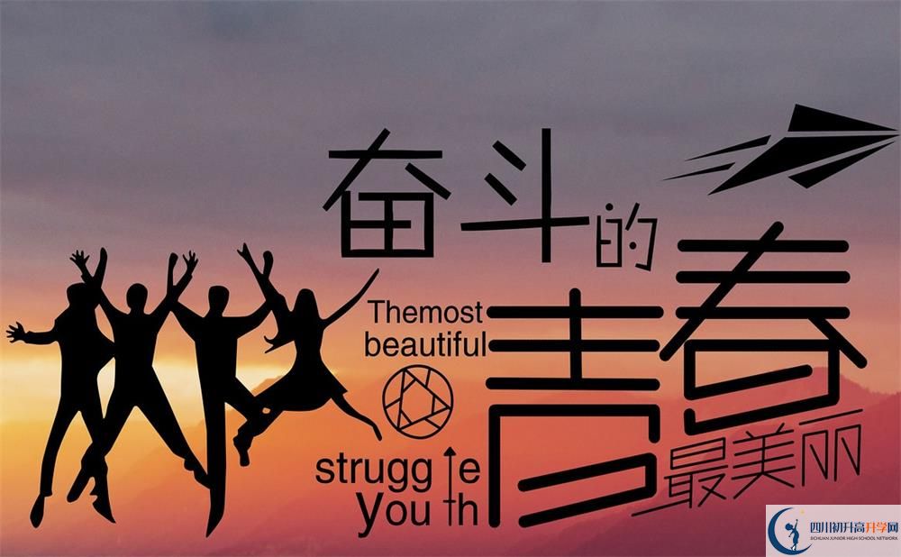 2020年達(dá)州市中考分?jǐn)?shù)線什么時(shí)候公布？