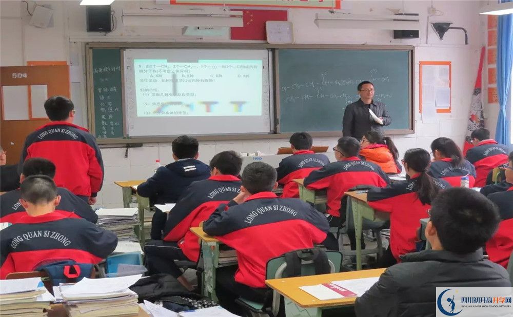 洛帶中學(xué)今年的錄取條件是否有變化？