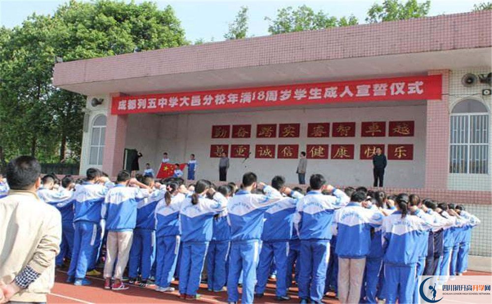 大邑縣實(shí)驗(yàn)中學(xué)今年的錄取條件是否有變化？
