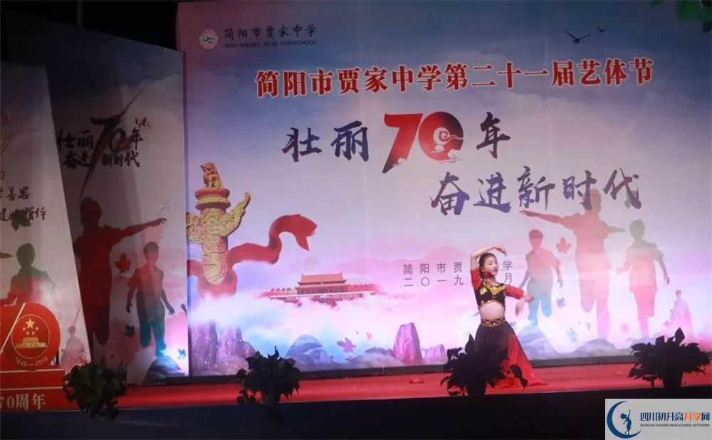 賈家中學(xué)今年的錄取條件是否有變化？