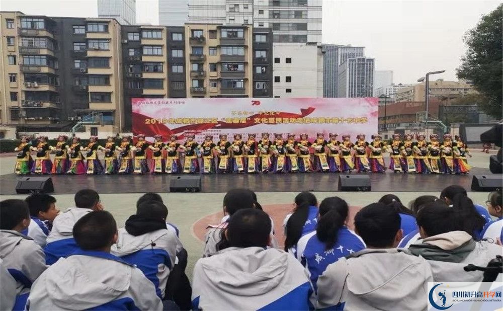 成都市第十七中學(xué)高三診斷考試時(shí)間怎么安排？