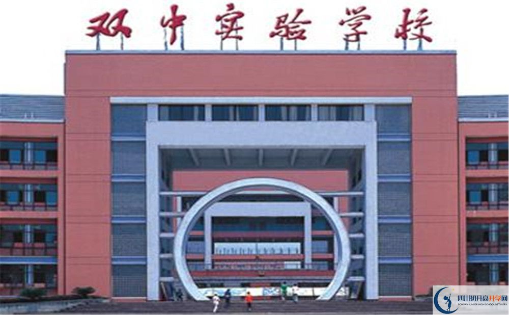 雙流中學(xué)實驗學(xué)校高三診斷考試時間怎么安排？