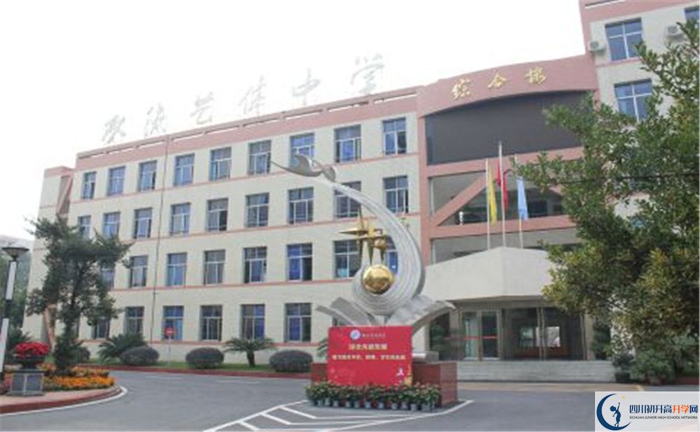 雙流藝體中學(xué)高三診斷考試時(shí)間怎么安排？