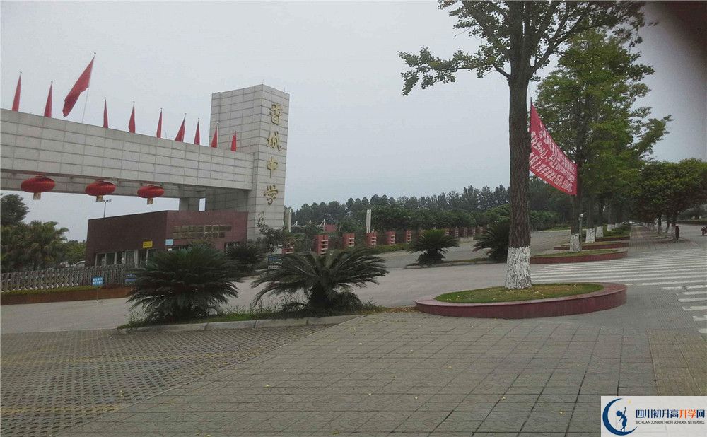 香城中學(xué)高三診斷考試時(shí)間怎么安排？