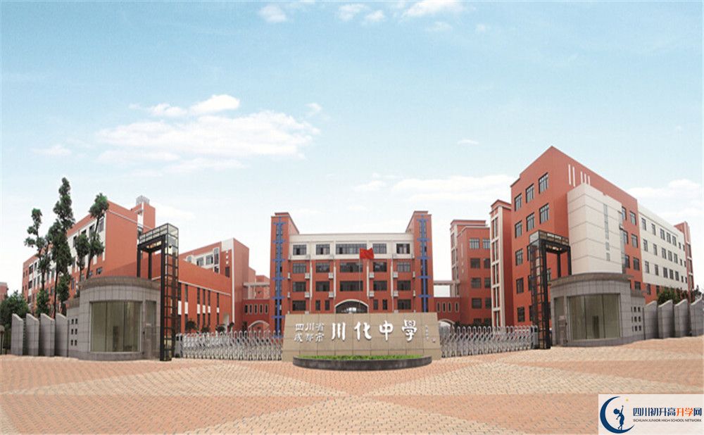 川化中學(xué)初三課程資源在哪里看？