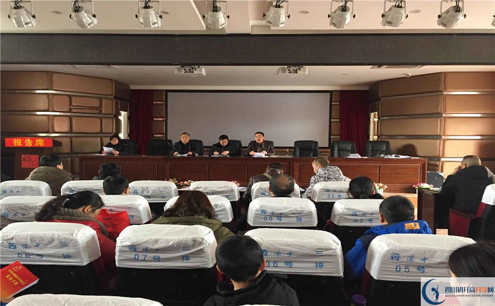 濛陽中學(xué)初三課程資源在哪里看？