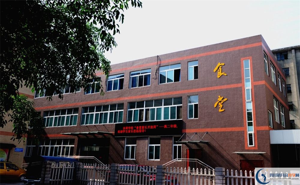 升庵中學(xué)初三課程資源在哪里看？