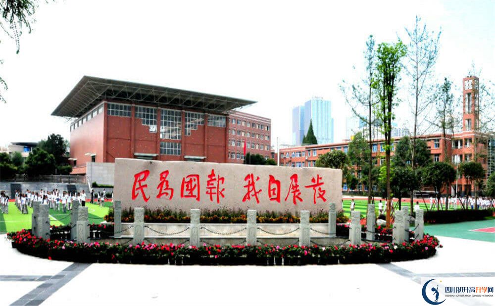成都八中網(wǎng)課哪里看？