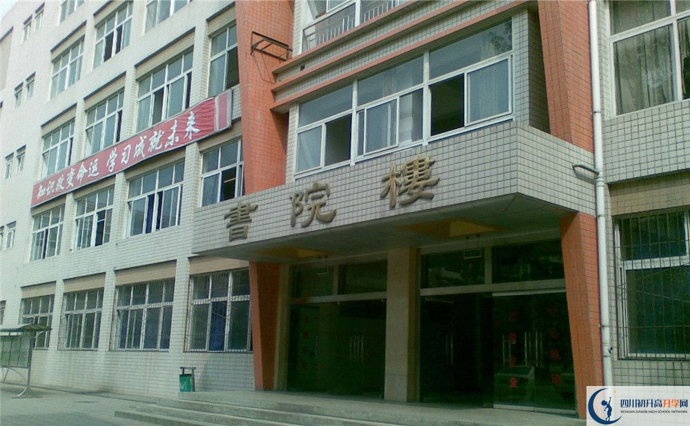 新都二中網(wǎng)課哪里看？