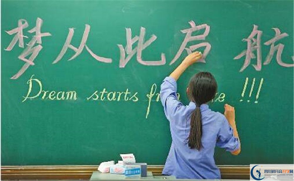 成都市華陽(yáng)中學(xué)網(wǎng)課哪里看？