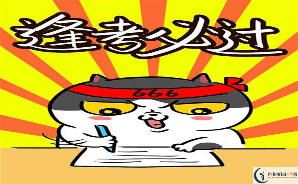 養(yǎng)馬中學(xué)網(wǎng)課哪里看？