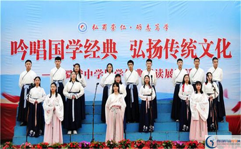 蜀城中學今年的學費怎么收取，是否有變化？