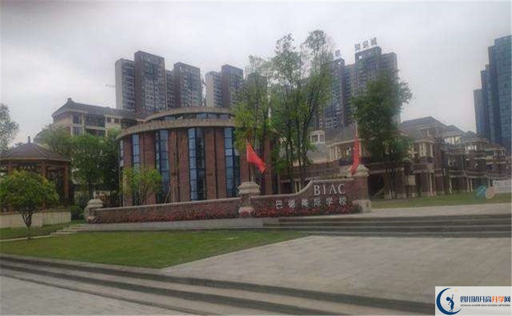 成都市新都區(qū)巴德美際學校今年學費怎么收取，是否變化？