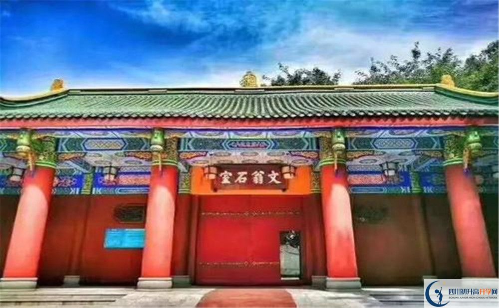 2020年成都石室中學(xué)自主招生考試時間是否有調(diào)整？