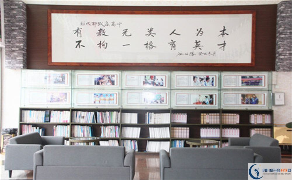 2020武侯高級中學錄取線是否有調(diào)整？