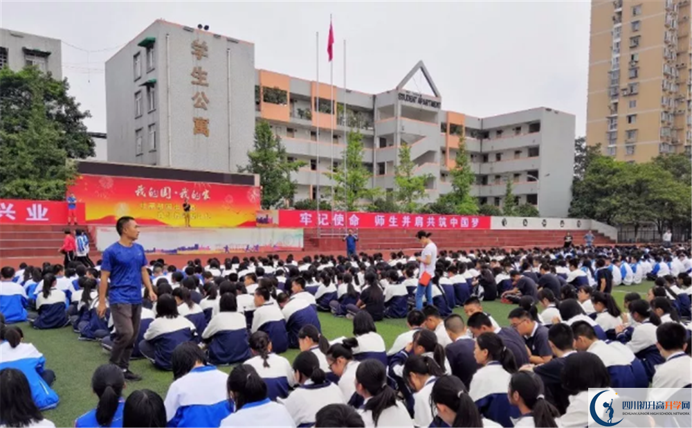 2020年彭州一中自主招生考試時間是否有調(diào)整？