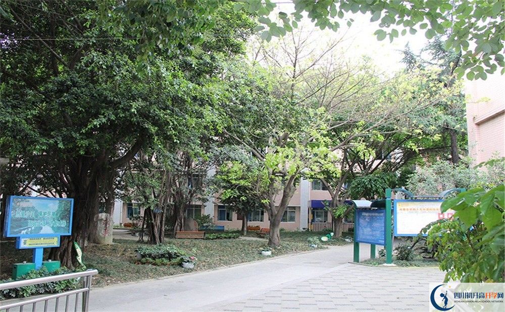 2020成都市第四十九中學(xué)錄取線是否有調(diào)整？