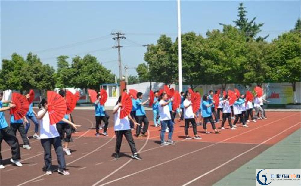 2020雙流永安中學錄取線是否有調(diào)整？