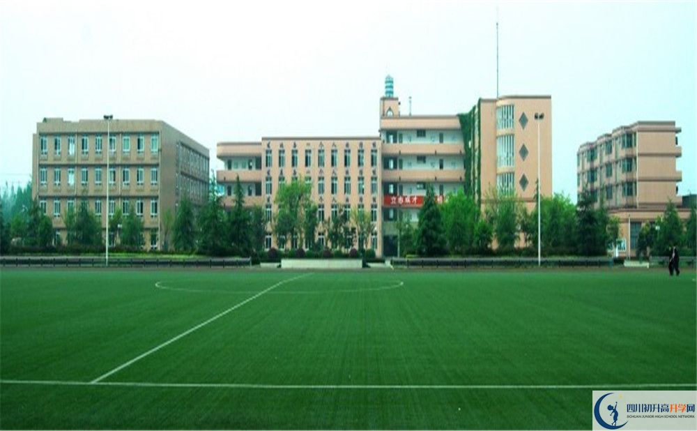 2020成都三十六中錄取線是否有調(diào)整？