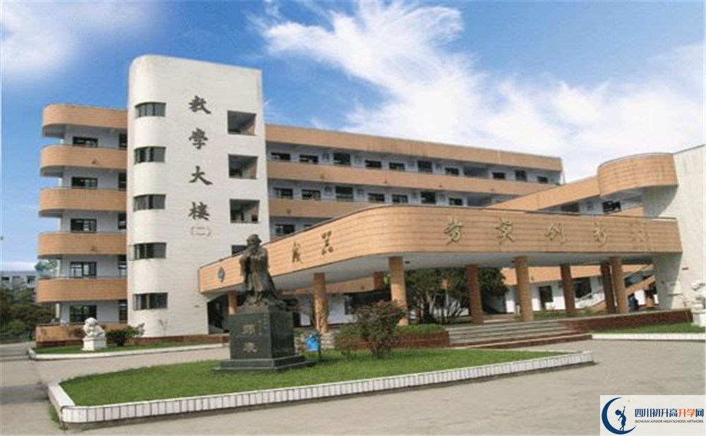 2020西南交通大學(xué)附屬中學(xué)錄取線是否有調(diào)整？