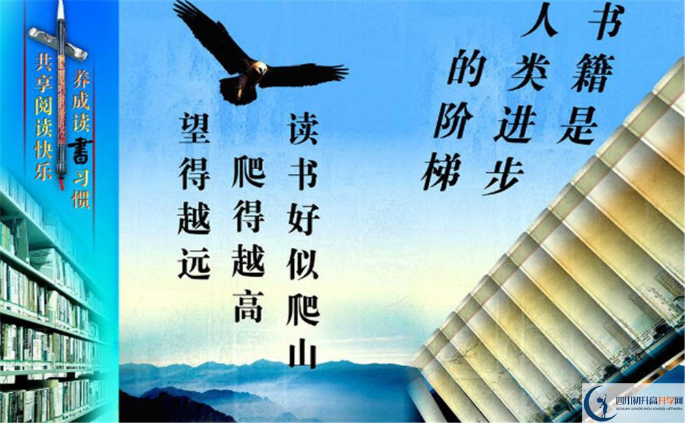 成都實驗中學今年招生時間安排，有什么變化？