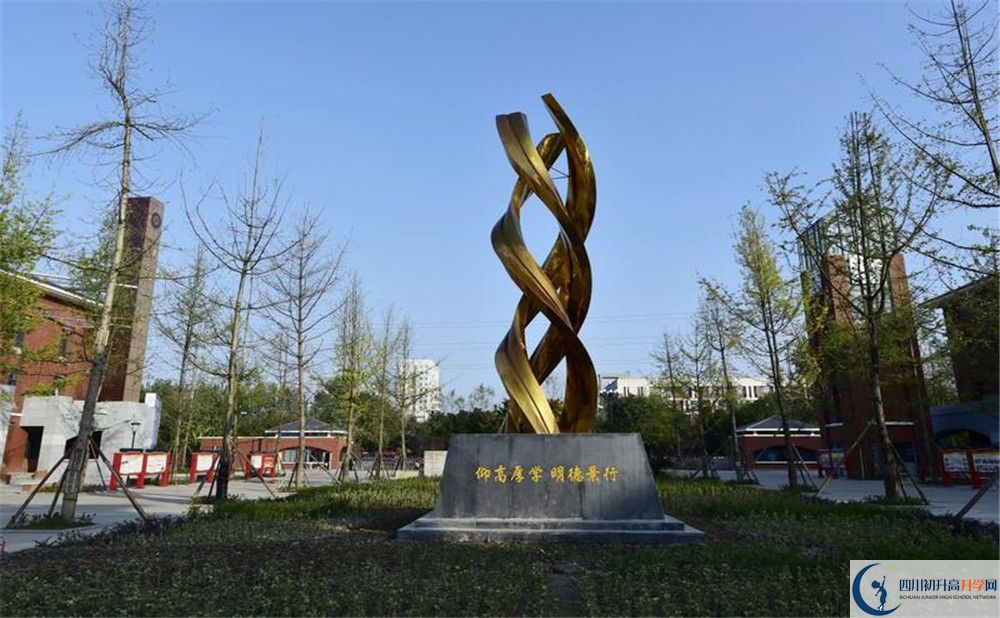 2020新都一中錄取線是否有調(diào)整？