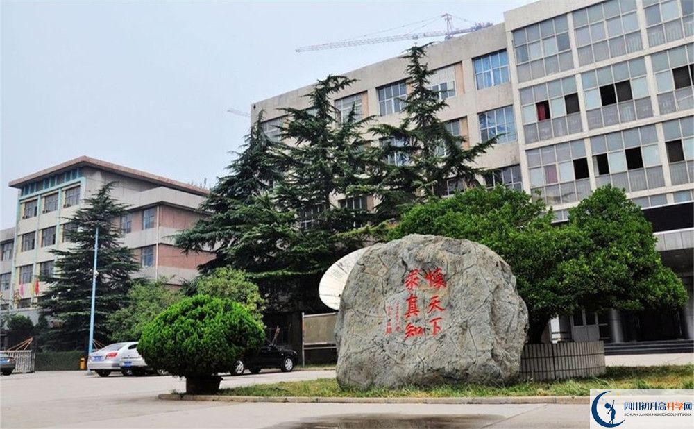 2020四川師范大學(xué)附屬第三實驗中學(xué)錄取線是否有調(diào)整？