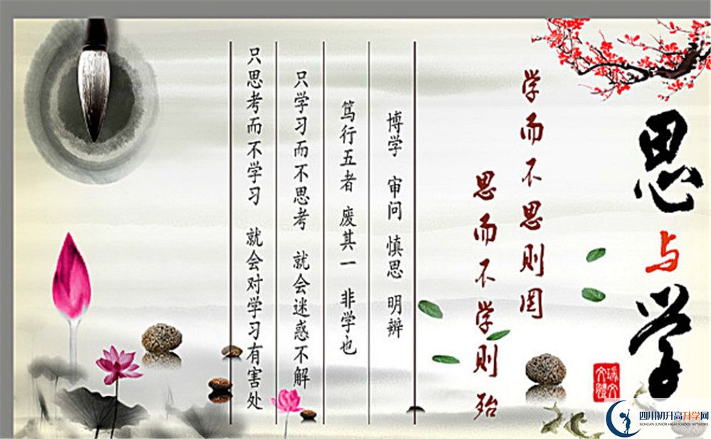 敖平中學今年招生時間安排，有什么變化？