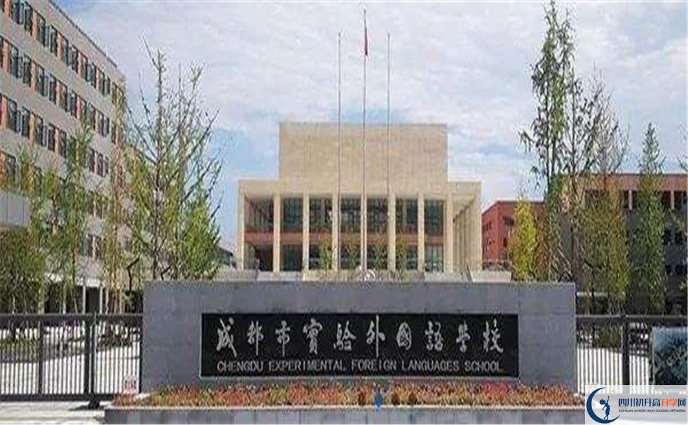 成都石室外國(guó)語(yǔ)學(xué)校今年招生時(shí)間安排，有什么變化嗎？