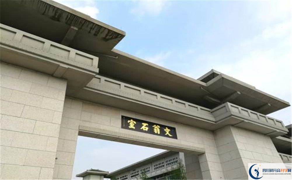 2020石室中學北湖校區(qū)考自主招生條件是什么，有何變化？