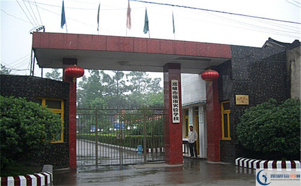 強(qiáng)項(xiàng)實(shí)驗(yàn)中學(xué)今年招生時(shí)間安排，有什么變化嗎？