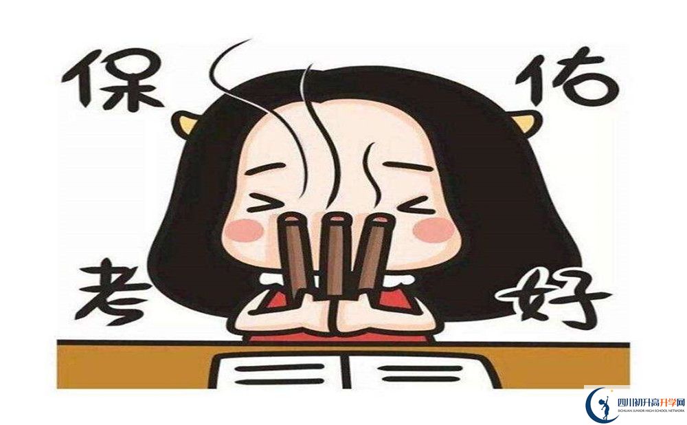 2020年雙流中學實驗學校初升高考試時間是否有調(diào)整？