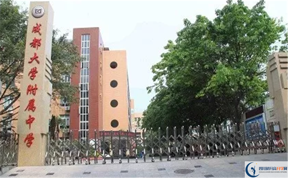 成都大學附屬中學初三今年還上晚自習嗎？