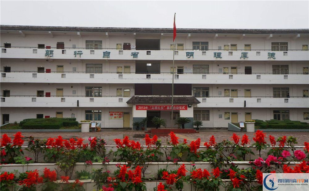 2020年高板中學(xué)初升高考試時(shí)間是否有調(diào)整？