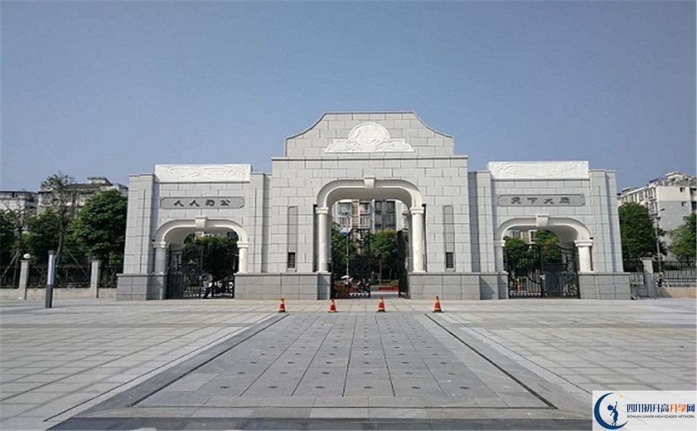 2020成都二十中中考錄取時間怎么調(diào)整？