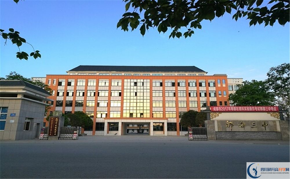 郫縣三中初三今年還上晚自習(xí)嗎？