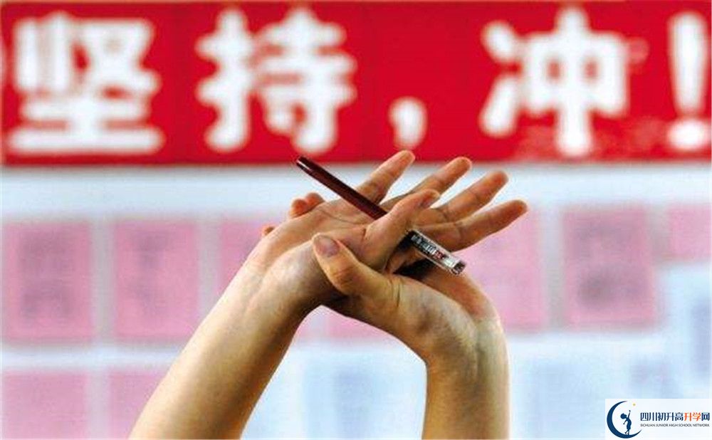 成都教科院附屬學(xué)校2020暑假放假時(shí)間安排是什么？