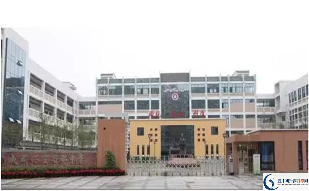 2020成都石室蜀都中學(xué)初升高錄取線是否有調(diào)整？