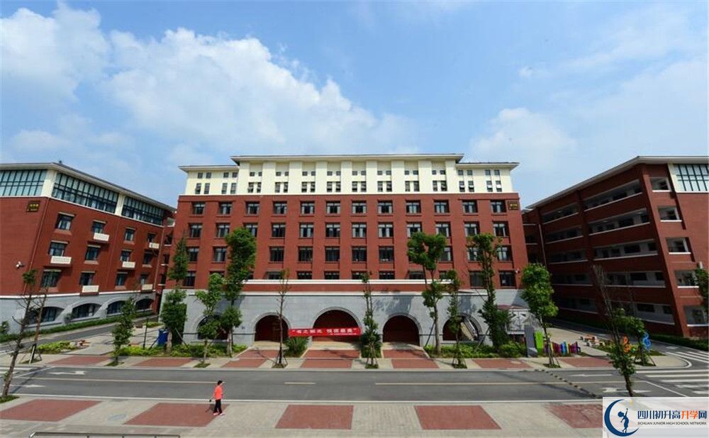 2020新都一中中考錄取時間怎么調整？