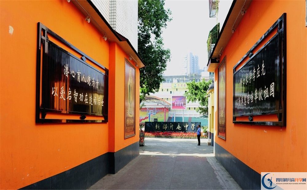 升庵中學2020暑假放假時間安排是怎樣的？
