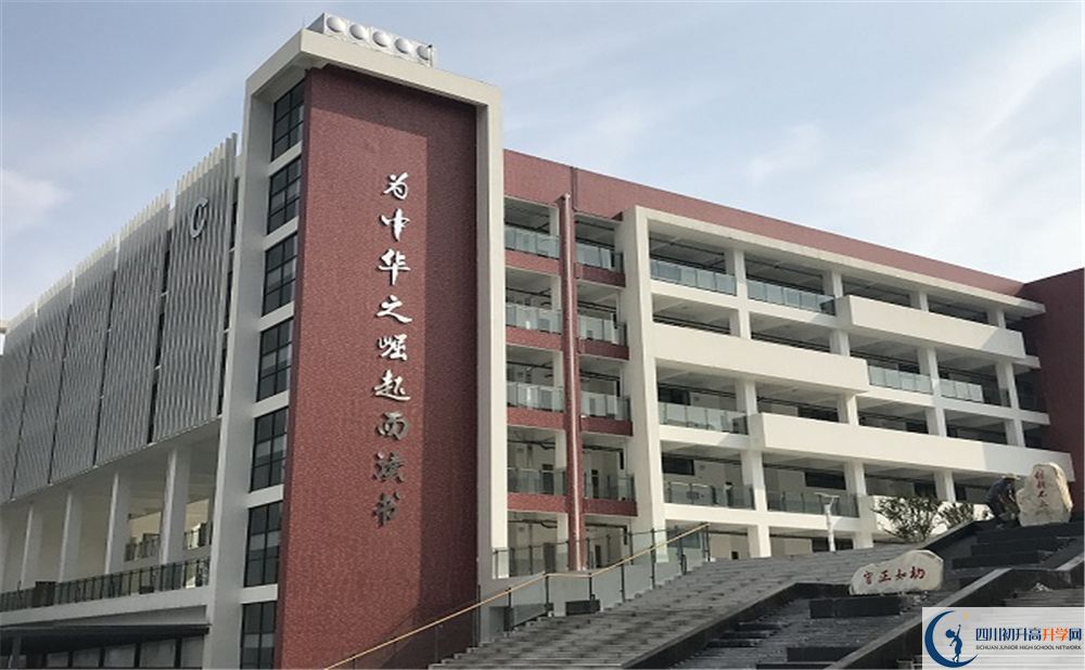 2020北二外成都附中初三畢業(yè)時(shí)間如何變化？