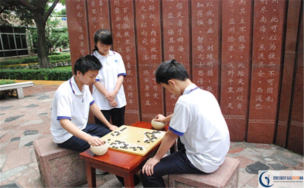 2020武侯高級中學(xué)中考錄取時間怎么調(diào)整？