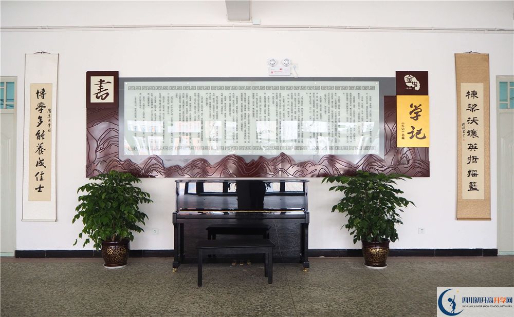 金堂中學(xué)2020年報名考試時間是否有調(diào)整？