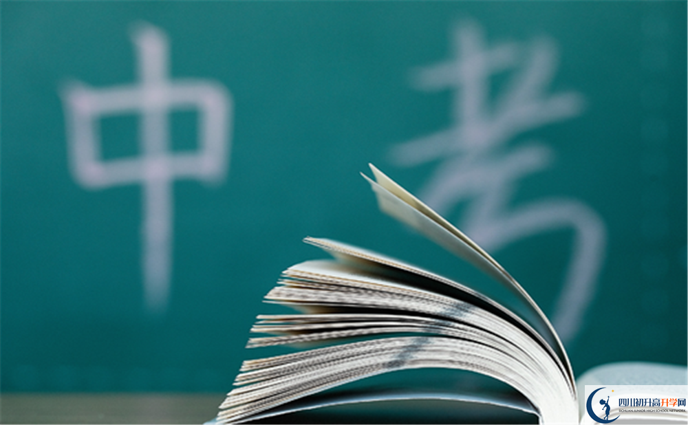 德陽(yáng)外國(guó)語(yǔ)學(xué)校2020年開(kāi)學(xué)時(shí)間安排是什么？