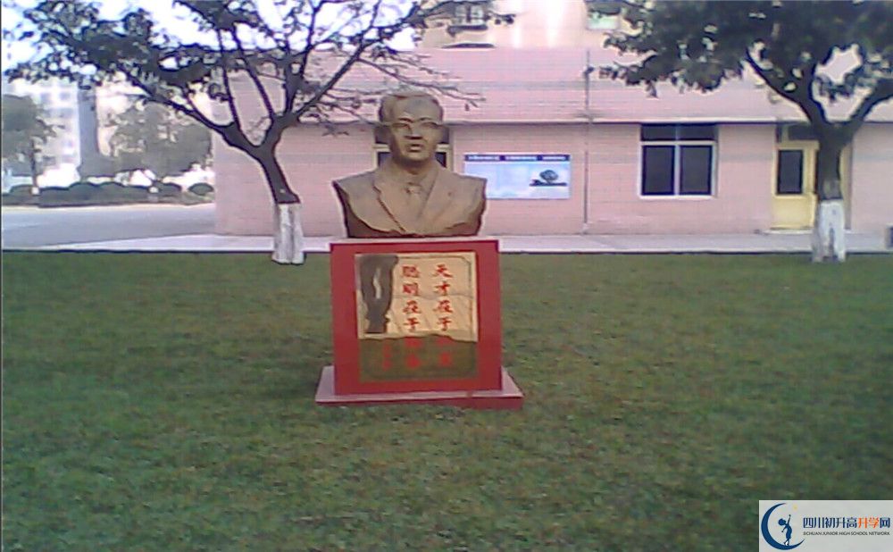金雁中學(xué)2020年開學(xué)時間安排是什么？