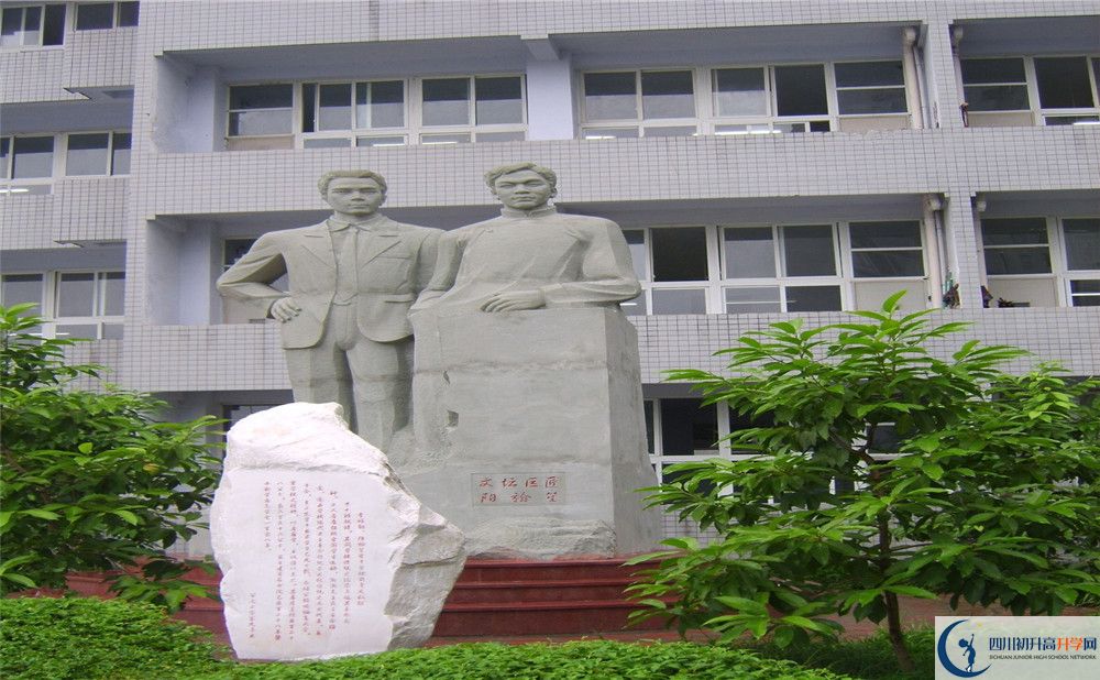 宜賓市第一中學(xué)2020年開學(xué)時(shí)間安排是什么？
