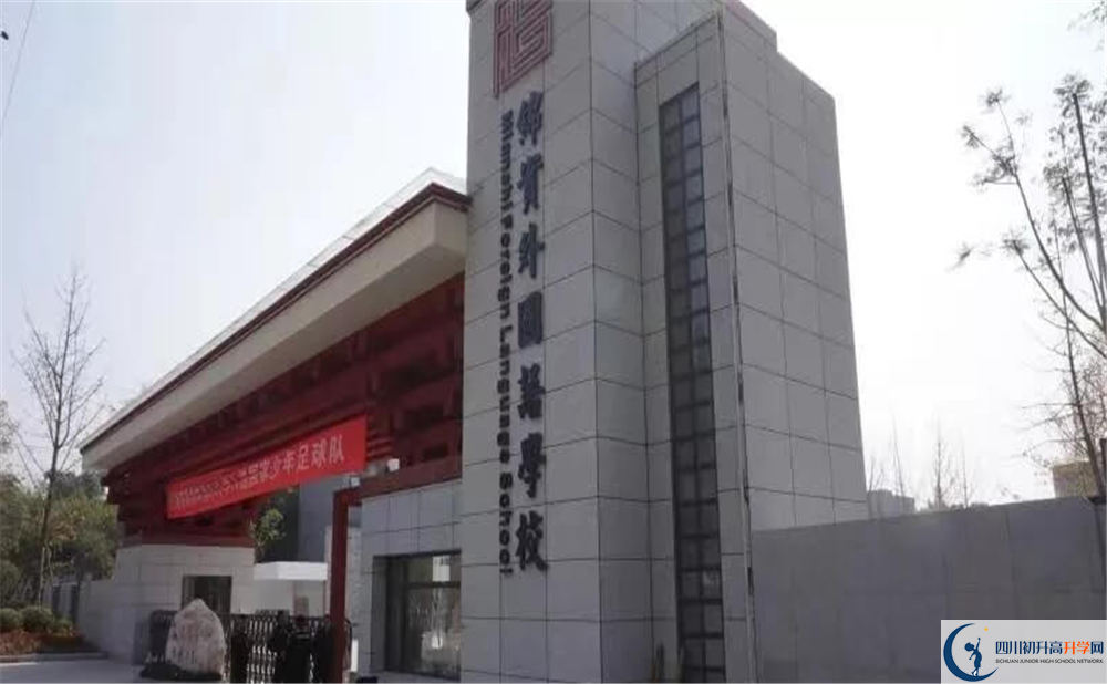 2020郫縣一中初三畢業(yè)時(shí)間如何變化？