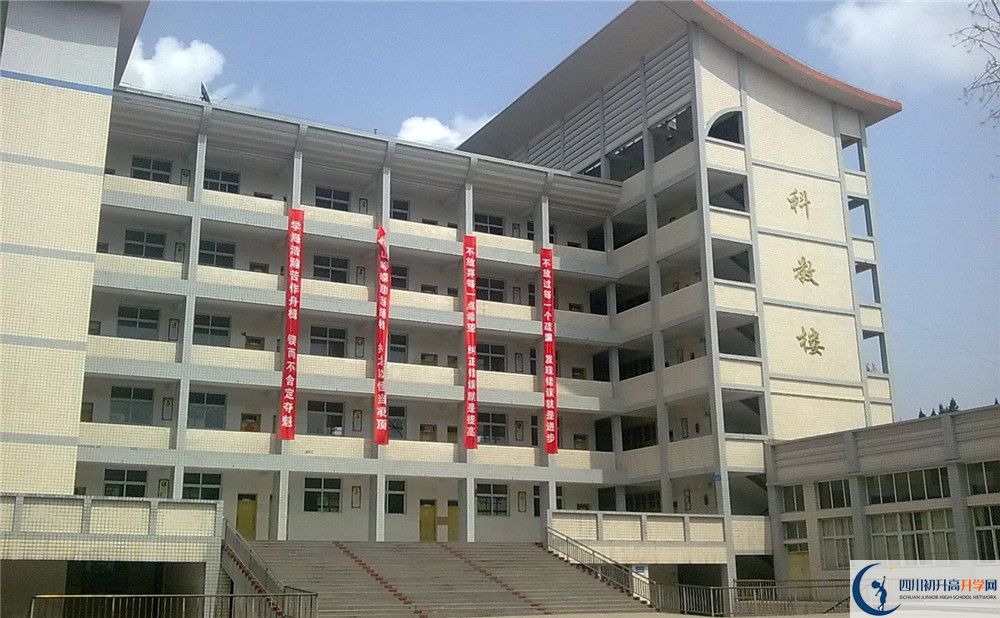 東壩中學(xué)2020年開(kāi)學(xué)時(shí)間安排是什么？